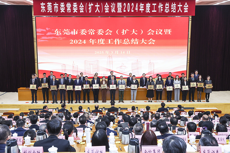 微信圖片_20250319113026.jpg 微信圖片_20250319113026.jpg