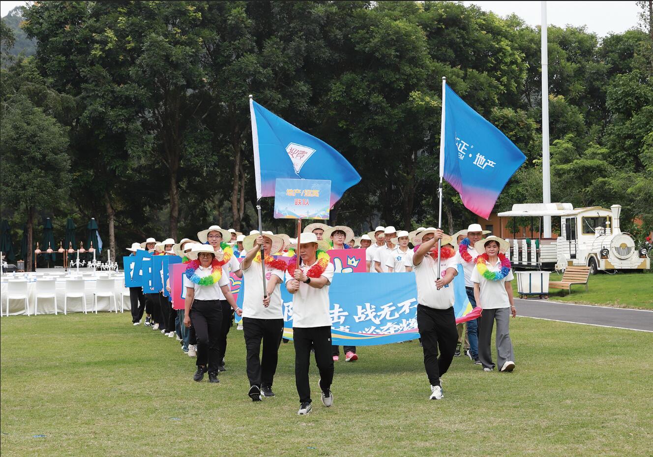 地產、迎賓聯隊.jpg 地產、迎賓聯隊.jpg