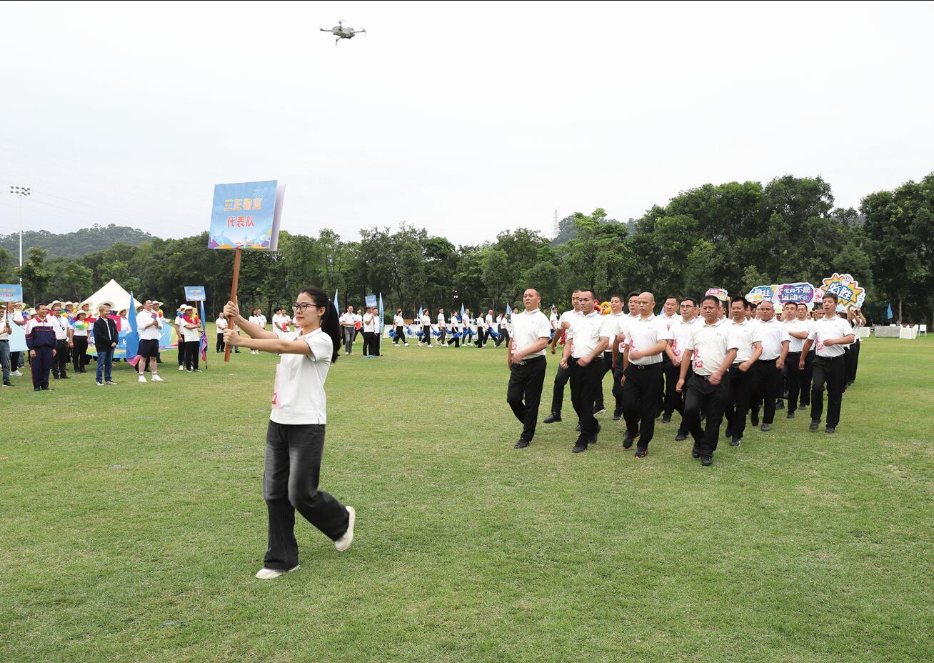 三正物業代表隊.jpg 三正物業代表隊.jpg