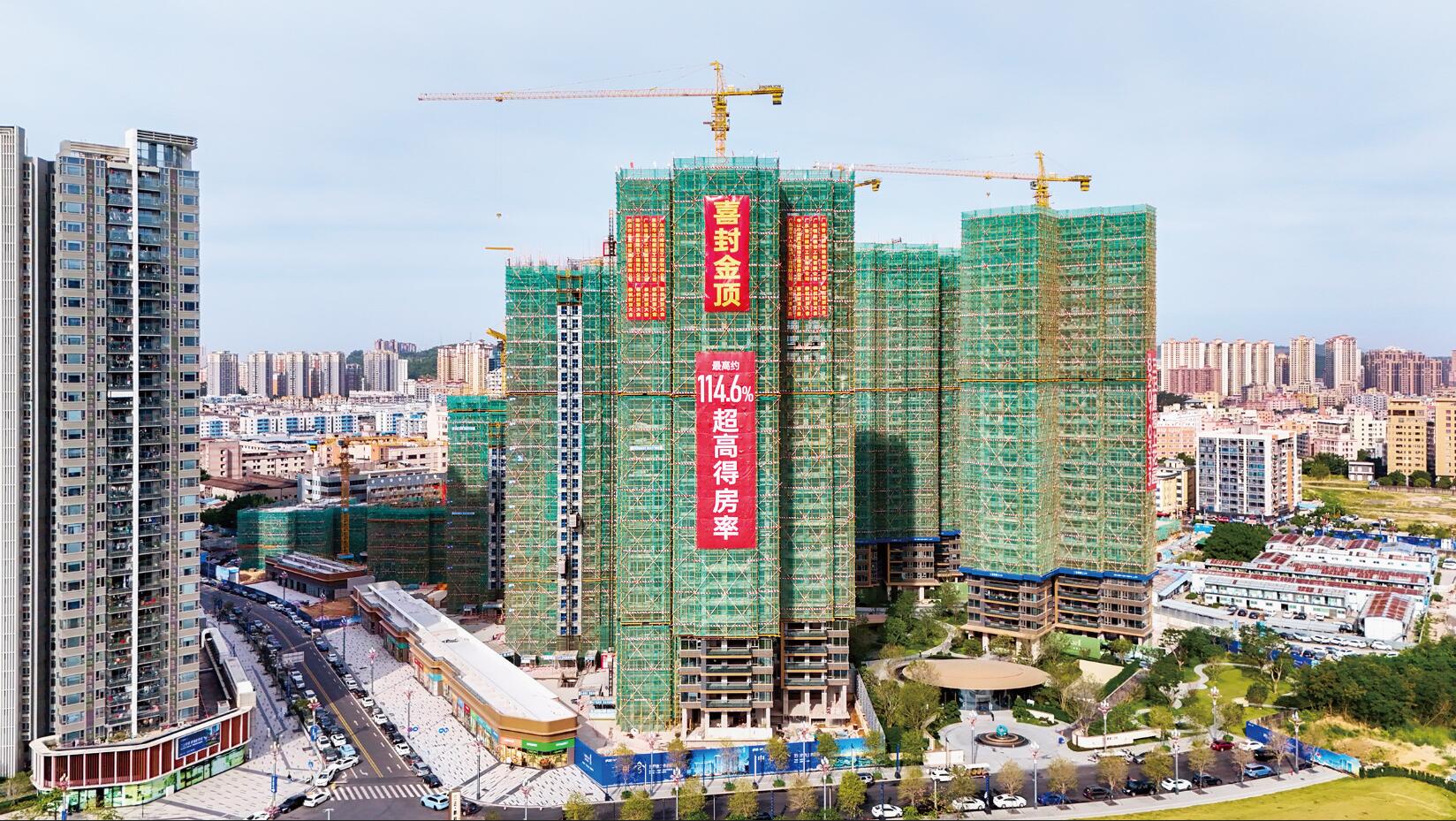 鵬程上花園封頂2.jpg 鵬程上花園封頂2.jpg