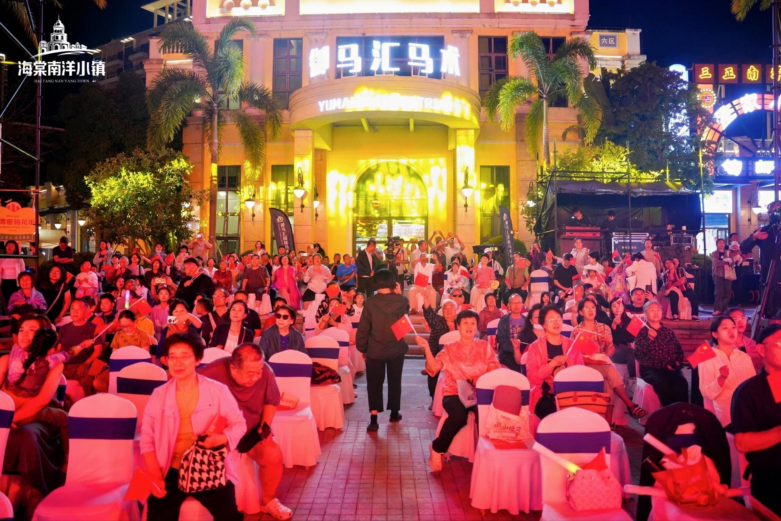 群眾揮舞國旗.jpg 群眾揮舞國旗.jpg