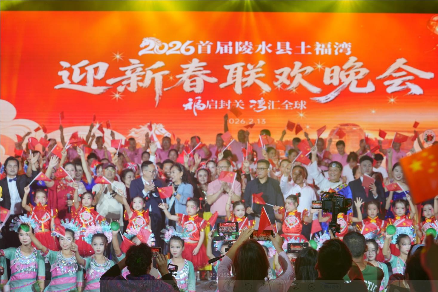 領導合影2.jpg 領導合影2.jpg