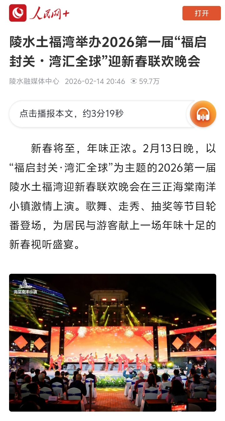 人民網報道.jpg 人民網報道.jpg