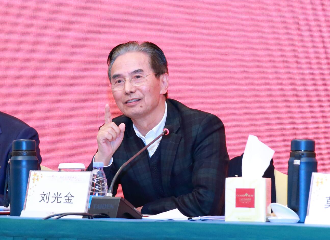 劉光金副總裁.jpg 劉光金副總裁.jpg